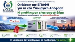 img diavoulefsi aftokatanalosi